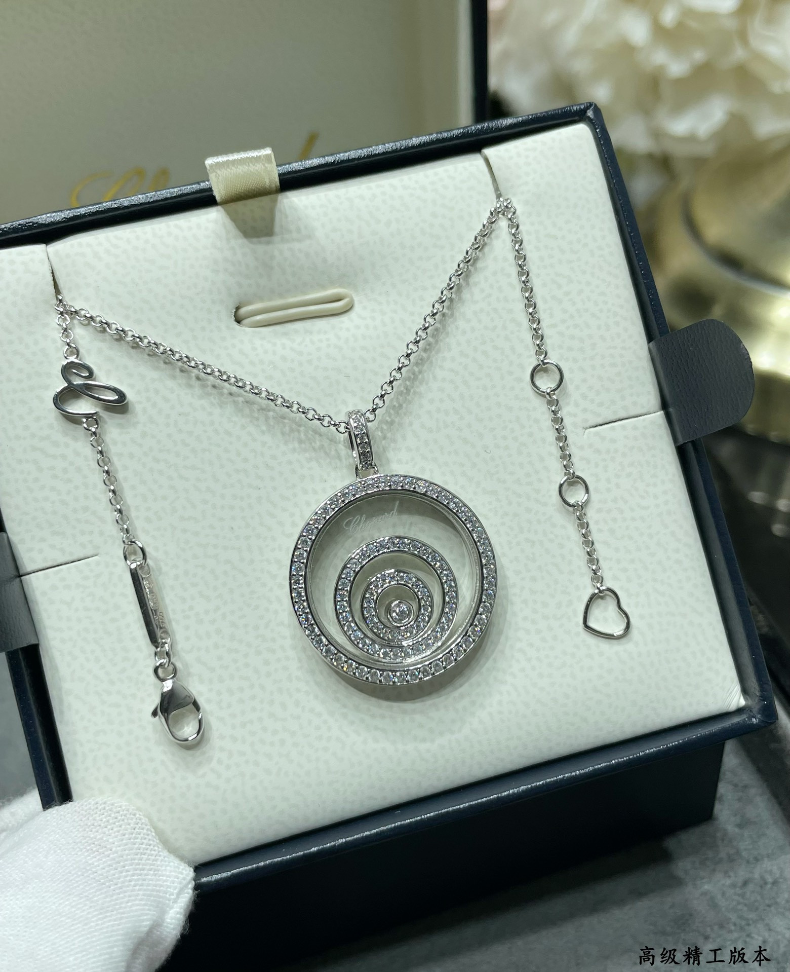 Chopard Three-Tier Round Hoop Necklace