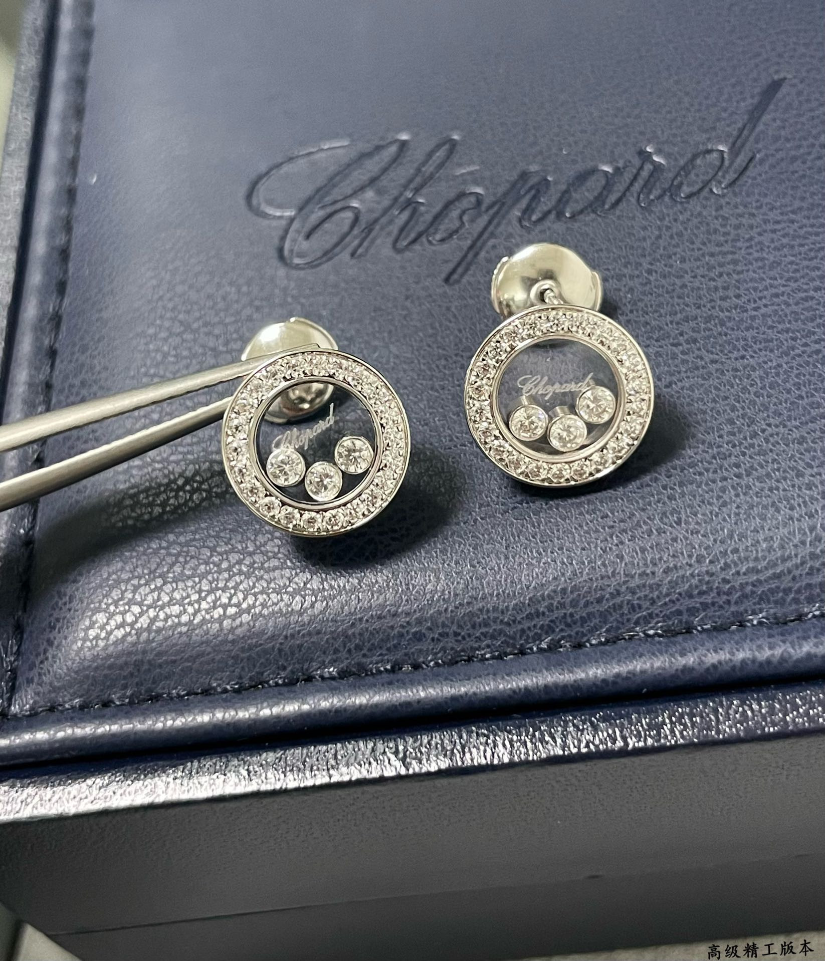 chopard round Di*m*nd earrings